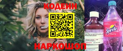 шишки Балашиха