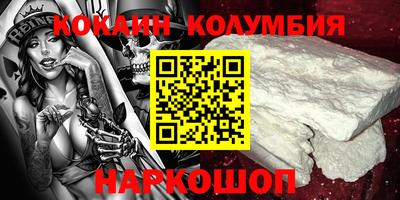 ПСИЛОЦИБИНОВЫЕ ГРИБЫ Балаково