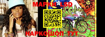 шишки Балашиха