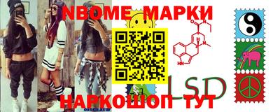 ПСИЛОЦИБИНОВЫЕ ГРИБЫ Балаково
