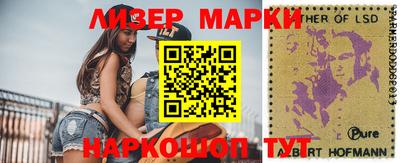 ПСИЛОЦИБИНОВЫЕ ГРИБЫ Балаково