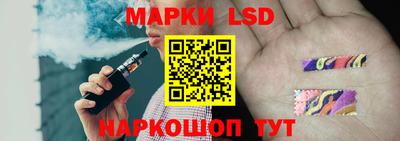 PSILOCYBIN Балахна