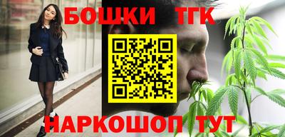 шишки Балашиха