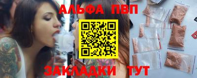 ПСИЛОЦИБИНОВЫЕ ГРИБЫ Балаково