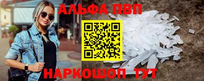 ПСИЛОЦИБИНОВЫЕ ГРИБЫ Балаково