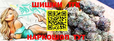 шишки Балашиха
