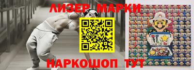 PSILOCYBIN Балахна