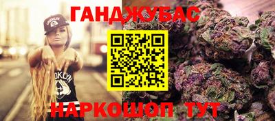 шишки Балашиха