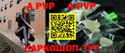 ПСИЛОЦИБИНОВЫЕ ГРИБЫ Балаково