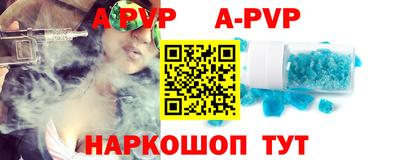 шишки Балашиха