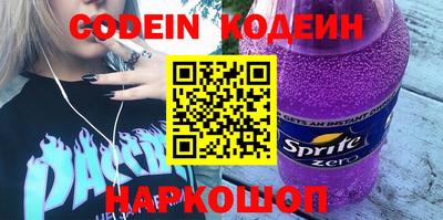 PSILOCYBIN Балахна