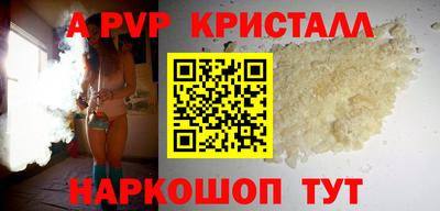 PSILOCYBIN Балахна