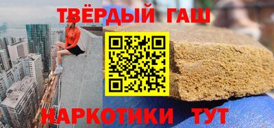 ПСИЛОЦИБИНОВЫЕ ГРИБЫ Балаково