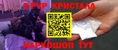 ПСИЛОЦИБИНОВЫЕ ГРИБЫ Балаково