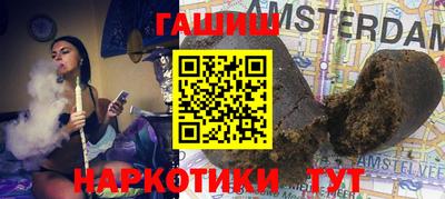 шишки Балашиха