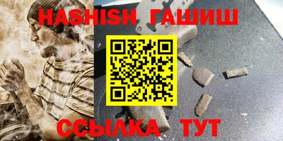 ПСИЛОЦИБИНОВЫЕ ГРИБЫ Балаково