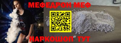 шишки Балашиха