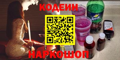 ПСИЛОЦИБИНОВЫЕ ГРИБЫ Балаково