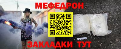 шишки Балашиха