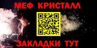 шишки Балашиха