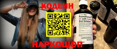 шишки Балашиха