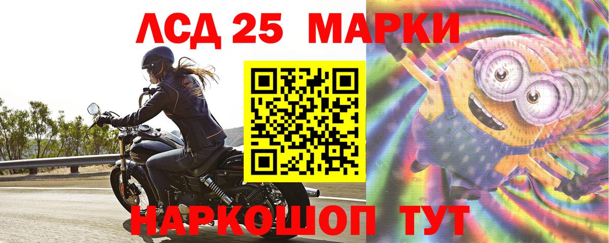 Богородск  Лсд 25 экстази  Вход с VPN  blacksprut   ЛСД экстази кислота 