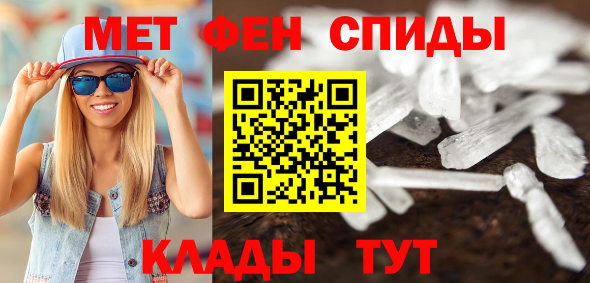 Богородск  МЕТАМФЕТАМИН мет  МЕТАМФЕТАМИН мет  МЕТАМФЕТАМИН  Вход с VPN 