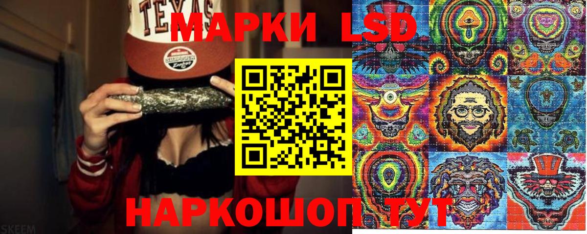 Богородск  Марки N-bome 1500мкг  Вход с VPN 