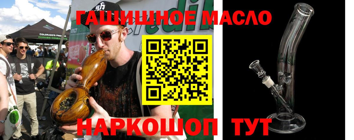 Дистиллят ТГК жижа  ТГК Wax  Богородск  Вход с VPN 