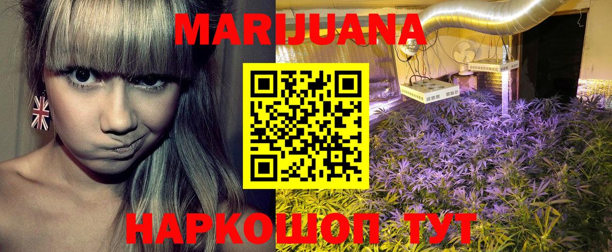 Богородск  Бошки марихуана VHQ  Конопля OG Kush  Марихуана OG Kush  Вход с VPN 